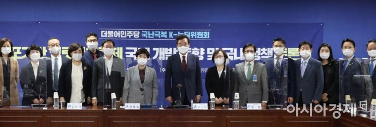[포토] 민주당, 코로나치료제 개발 동향 정책 토론회