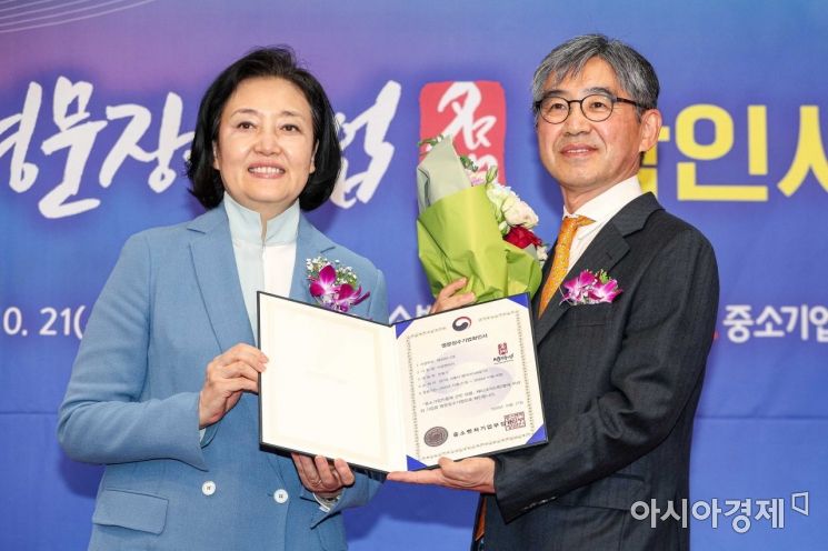 [포토]유엔아이, 명문장수기업 선정