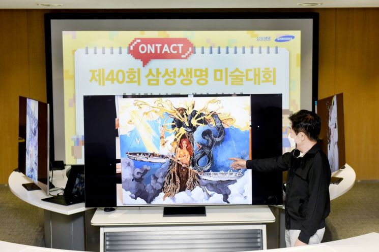 [포토]삼성생명 미술대회, 삼성 QLED 8K TV로 심사 