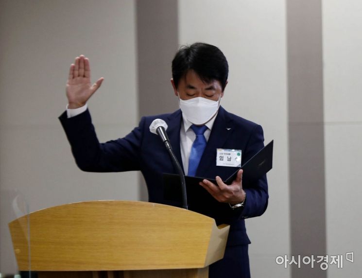 [포토]임남수 인천국제공항 사장 직무대행 선서 