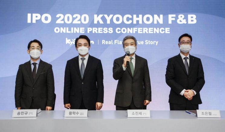 교촌, "더 나은 미래 위해 전문경영인 체제 결정…신제품 개발·해외진출 적극 나설 것"