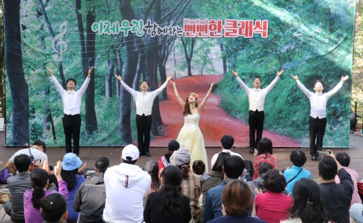 지난해 계족산황톳길을 찾은 시민들이 공연장에서 진행된 ‘뻔뻔(funfun)한클래식’을 관람하고 있다. 맥키스컴퍼니 제공