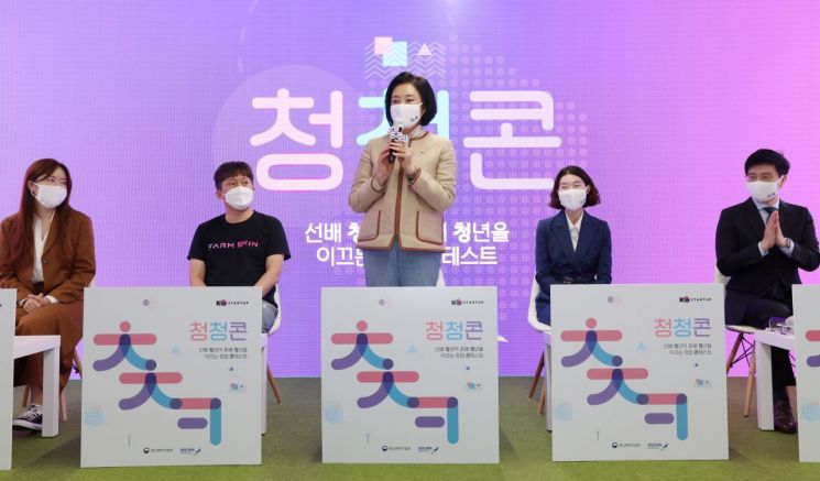 22일 팁스타운에서 개최된 청청콘 온라인 발대식에서 박영선 중소벤처기업부 장관이 인사말을 하고 있다.
