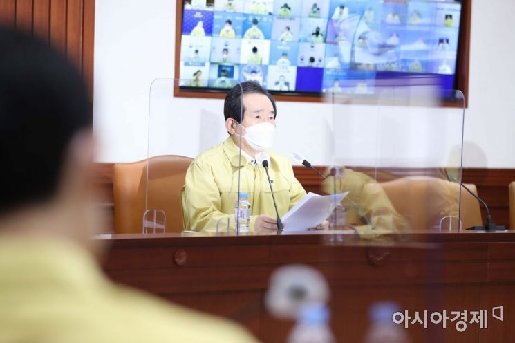 [포토]중대본 회의 주재하는 정세균 국무총리 