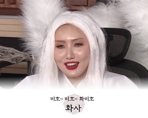 사진=MBC '나 혼자 산다' 화면 캡처.