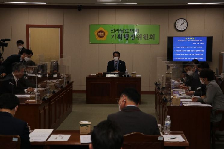전남도의회 기획행정위원회, 내년 공유재산관리계획안 의결