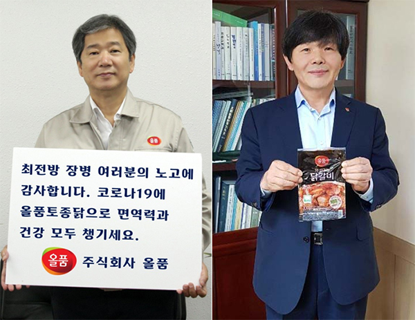 사진 왼쪽부터 ㈜올품 변부홍 대표이사, (사)한국토종닭협회 문정진 회장