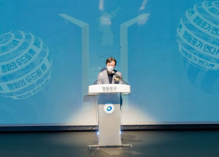 [포토]채현일 영등포구청장, 평화통일 뮤지컬 토크콘서트 참석