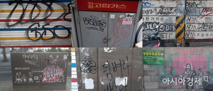 서울 한 번화가 길목 곳곳에 그려진 낙서들. 상가 셔터는 물론 공공시설물에도 알 수 없는 그림과 글로 가득하다. 사진=한승곤 기자 hsg@asiae.co.kr