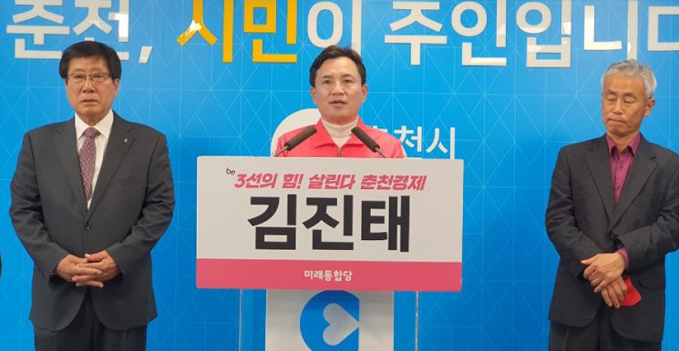 "나 그 후보 때문에 망한 사람이야"…김진태 의원 선거운동원 폭행한 50대 여성 벌금형