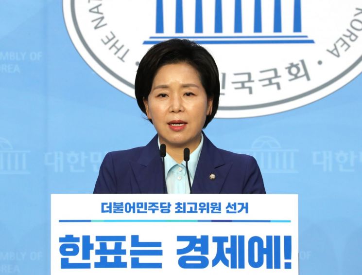 양향자 더불어민주당 최고위원. 사진=연합뉴스