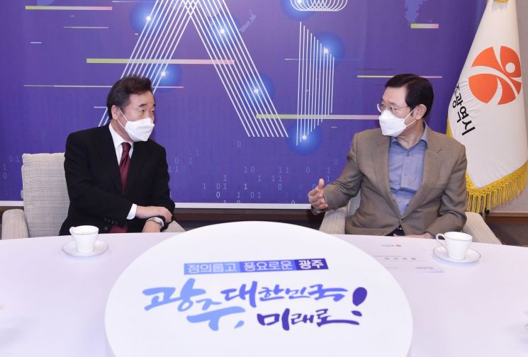 이용섭 광주광역시장이 지난 24일 오후 시청 접견실에서 이낙연 더불어민주당 대표와 면담을 갖고 광주시 주요 현안을 건의하고 있다. 사진=광주광역시 제공