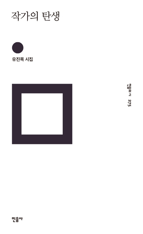[신간안내]'패권의 법칙'·'여자들의 집' 外