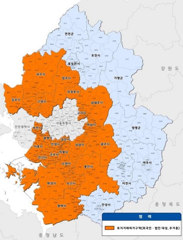 경기도, 23개 시군 5200㎢ 외국인·법인 토지거래허가구역 지정