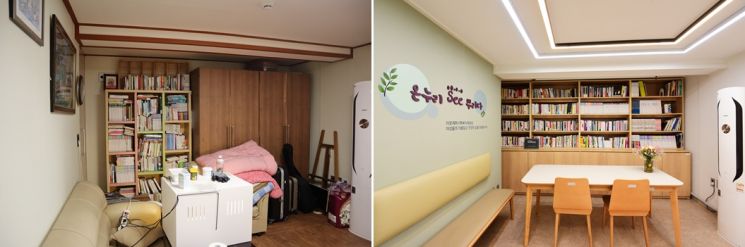 아모레퍼시픽복지재단, 제주도 공간문화개선사업 개소