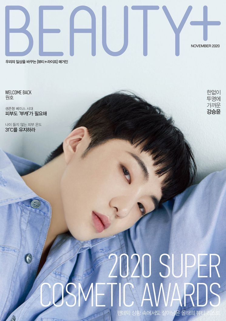 시크한 눈빛의 무결점 비주얼, 강승윤