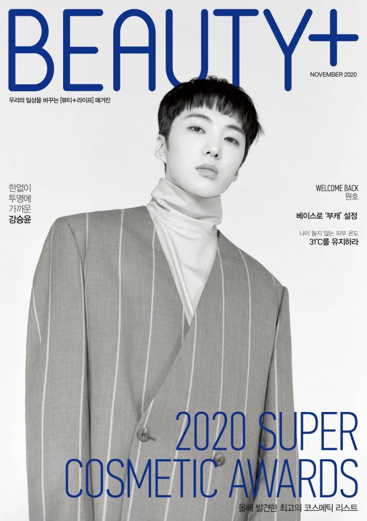 시크한 눈빛의 무결점 비주얼, 강승윤