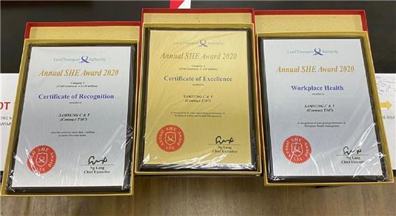 삼성물산 '싱가포르 안전경영대회' 6개 부문 수상