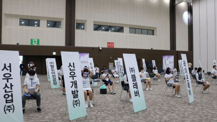 지난 7월 경주화백컨벤션센터에서 개최된 경상북도교육청 블렌디드 직업교육박람회 행사 모습.