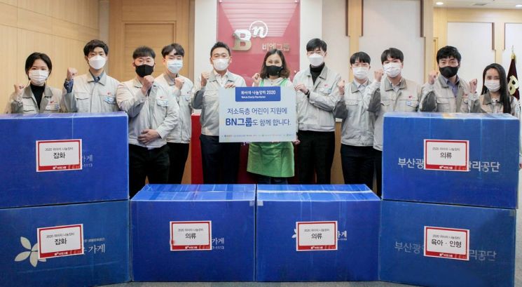 비엔그룹·대선주조, 위아자 나눔장터에 임직원 1100점 물품 기증