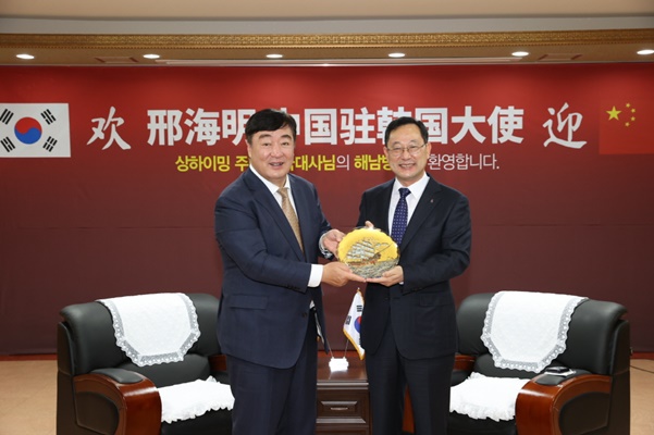 (좌측)싱하이밍 중국대사가 쌀 첫 수출기념의 의미를 담아 바다로 첫 출정하는 배가 새겨진 도자기를 명현관 군수에게 선물했다. (사진=해남군 제공)