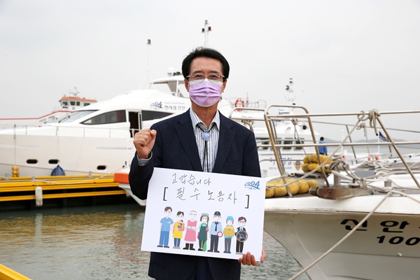 박우량 신안군수 ‘고맙습니다 필수노동자’ 캠페인 동참