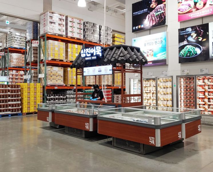 ‘어묵 대장정’ 나선 삼진어묵 … 전국 코스트코 로드쇼 내년 5월까지