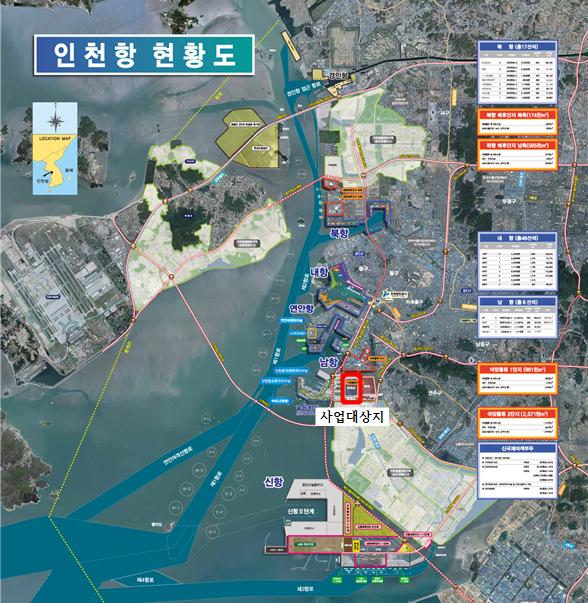 "전자상거래 산업 육성"…인천항 '이커머스 클러스터' 2023년 운영