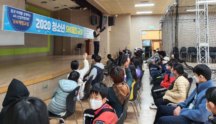 10월24일 부산 금련산청소년수련원에서 동명대가 연 'SW체험 교실'에 참가한 청소년들이 강좌를 듣고 있다.