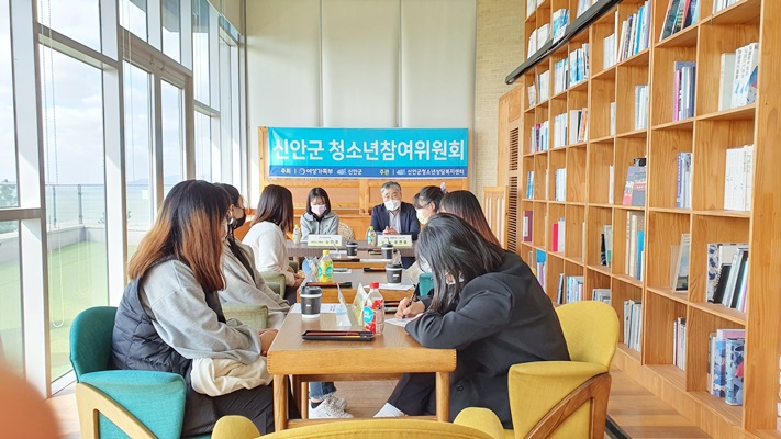 신안군, 청소년참여위원회 정기회의 개최