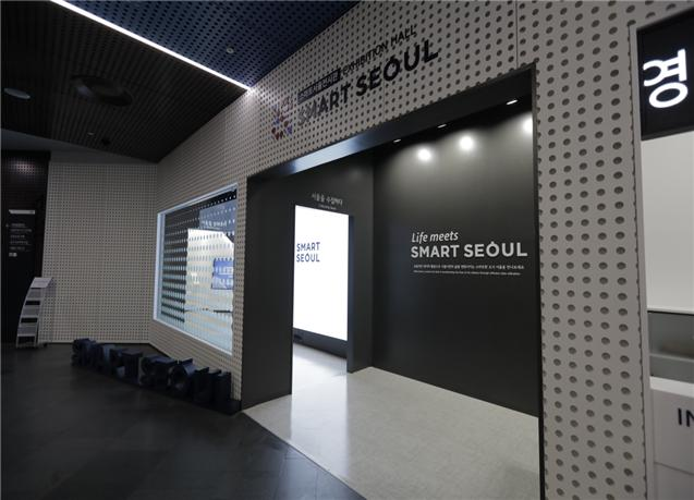 서울시 '도시행정 서비스' 모은 스마트서울 전시관 개관