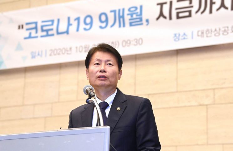 김강립 중앙재난안전대책본부(중대본) 총괄대변인이 27일 오전 서울 중구 대한상공회의소에서 열린 신종 코로나바이러스 감염증(코로나19) 대응 중간평가 및 장기화 대비 포럼에서 인사말을 하고 있다.<이미지:연합뉴스>