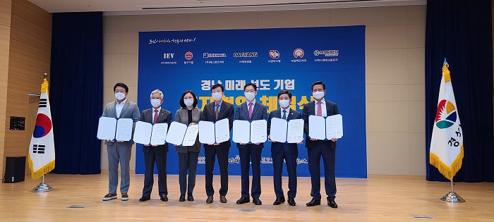 김경수 경남도지사(왼쪽 다섯번째)와 허성곤 김해시장(왼쪽 여섯번째)이 경남도청에서 김해산업단지에 입주예정인 5개 기업과 1360억원 규모 투자협약을 체결하고 기념촬영 하고 있다.(사진=김해시)