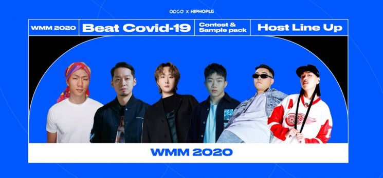 도봉구-서울시, 온라인 창작 오디션 ‘위메이크뮤직 2020’ 개최