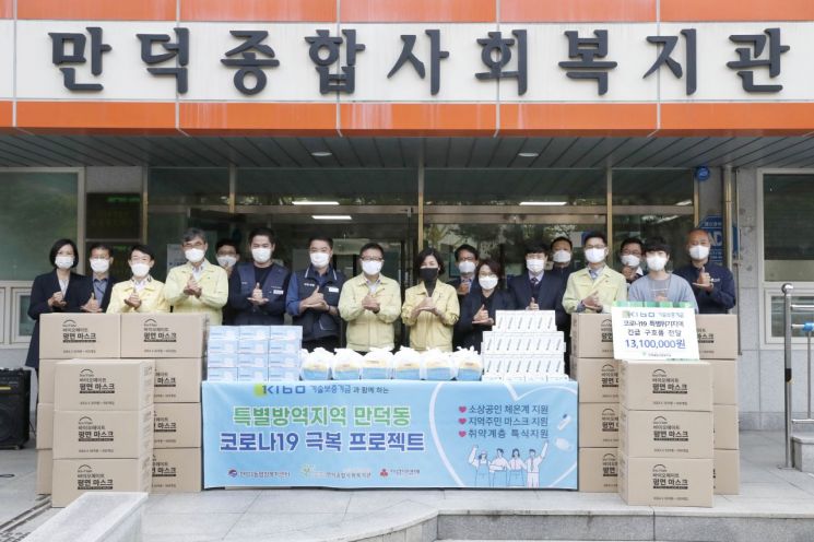 정윤모 기술보증기금 이사장(가운데 왼쪽) 및 관계자들이 협약식 후 기념촬영을 하고 있다.