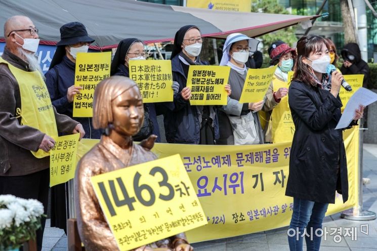 [포토]일본군 성노예제 해결 위한 정기수요시위