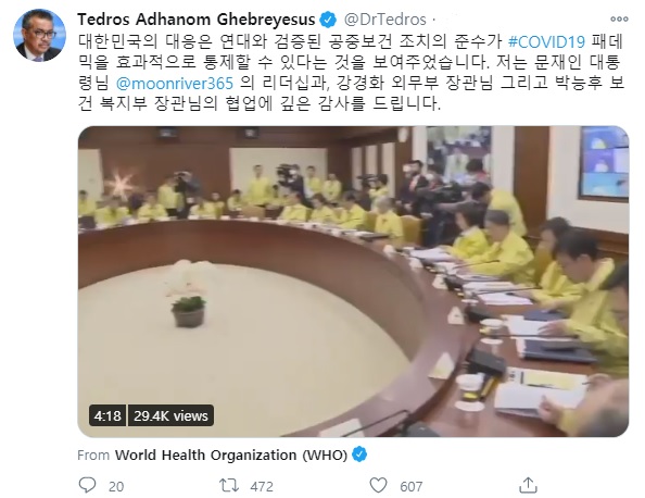 WHO 사무총장, 한글로 "팬데믹 효과적 통제 입증한 韓에 감사" 트윗