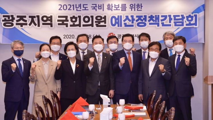 이용섭 광주시장, 현안 해결·국비확보에 동분서주
