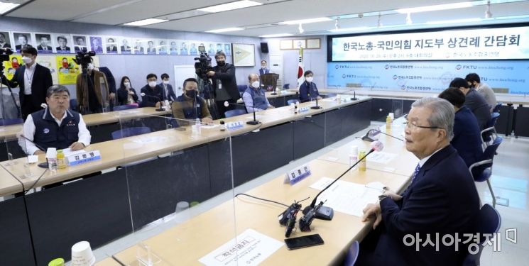 [포토] 한국노총 방문한 김종인 비대위원장