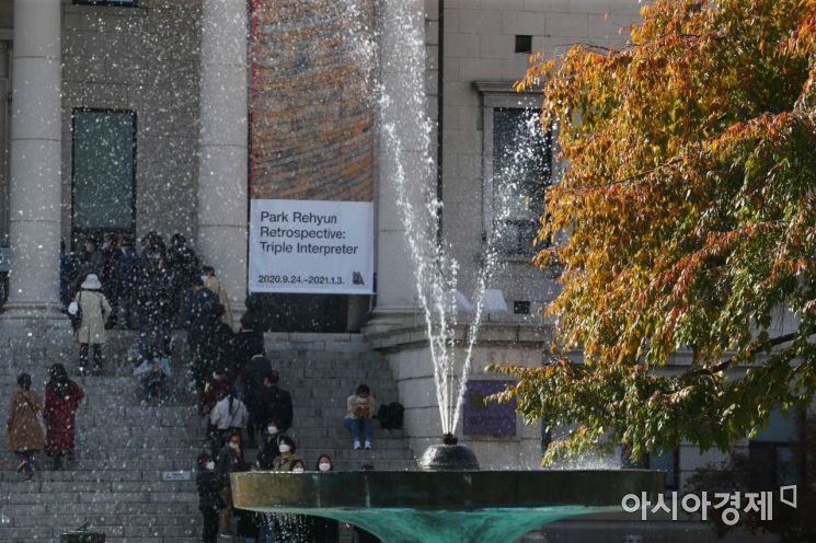 [포토]가을 나들이 