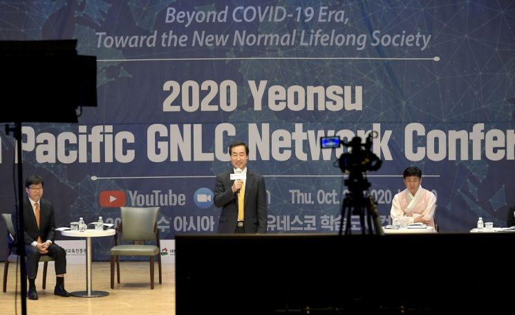 문석진 서대문구청장, 아시아 태평양 유네스코 학습도시 컨퍼런스 참여