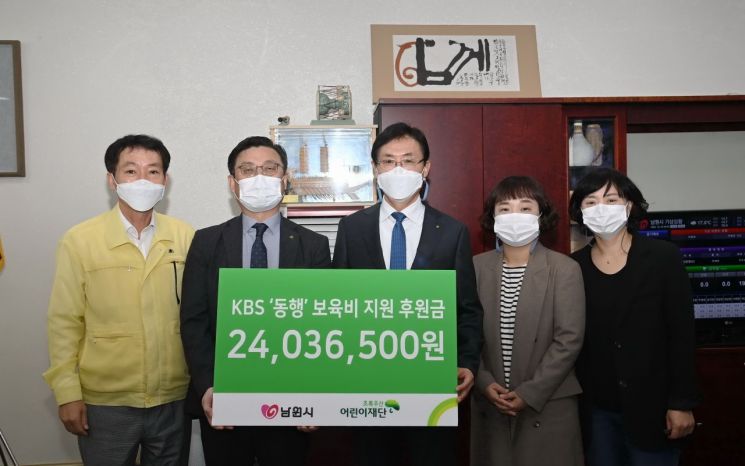 초록우산 전북본부, 남원시 취약계층 아동에 후원금 전달