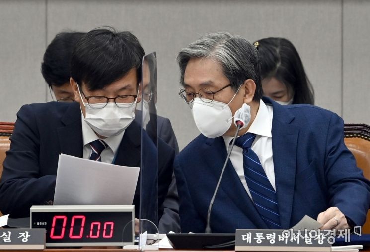 청와대 국감 '증인 불출석' 논란…11월4일로 연기 (종합)
