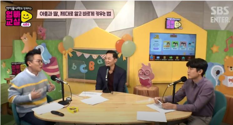 LGU+, SBS와 육아정보 유튜브 생방송 '엄빠교실' 시즌2 선봬