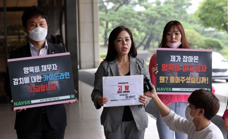 '양육비 미지급' 부모 신상공개한 양해모 대표 무죄