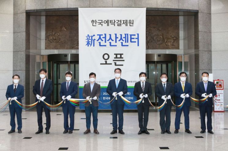 한국예탁결제원, 전산센터 노후화 장비 전면 교체…새 단장 선봬