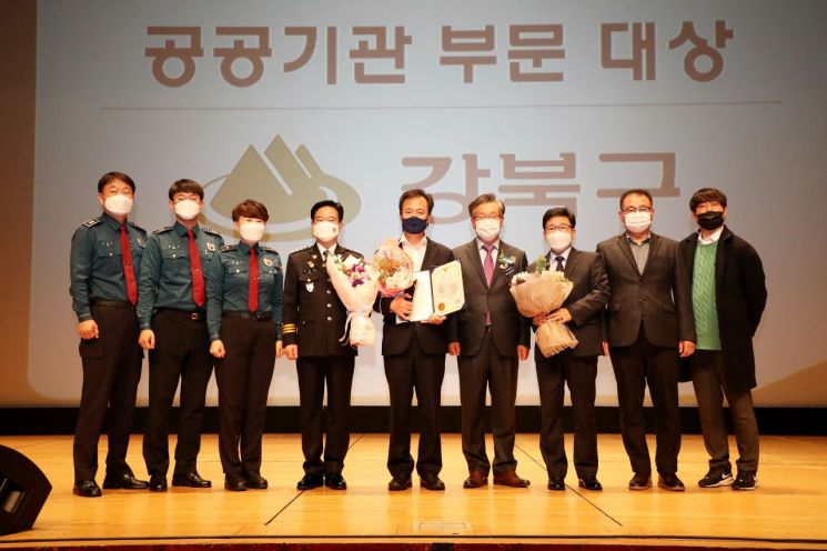 강북구 ‘제5회 대한민국 범죄예방대상’  경찰청장 표창 수상