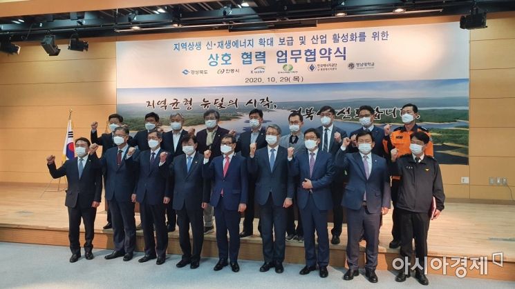 경북도, 안동 임하댐에 '수상태양광' 단지 … 국내 최대 56㎿ 규모