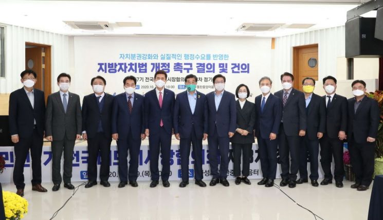 29일 이강덕 시장(왼쪽에서 5번째) 등 전국대도시시장협의회 참석자들이 기념촬영하고 있는 모습.