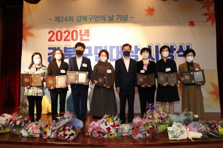 [포토]박귀록 회장 등 ‘2020 강북구민대상’ 7명 수상 기쁨